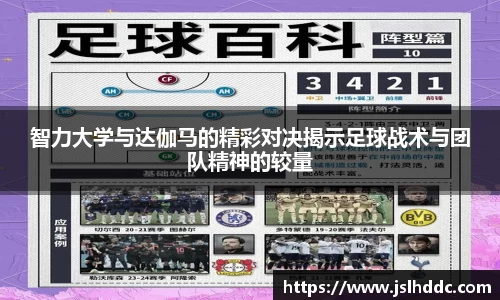 jbo竞博电竞