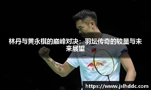 jbo竞博电竞