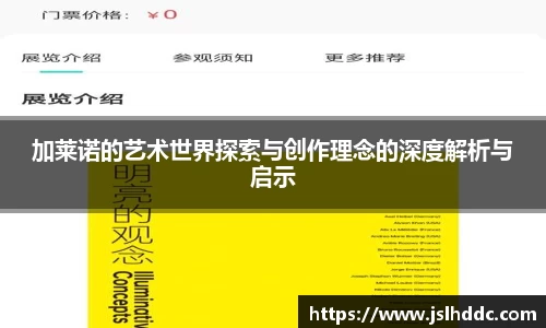 bo竞博
