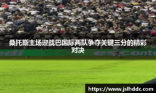 jbo竞博.体育官方网站