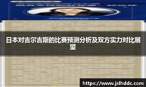 jbo竞博.体育官方网站