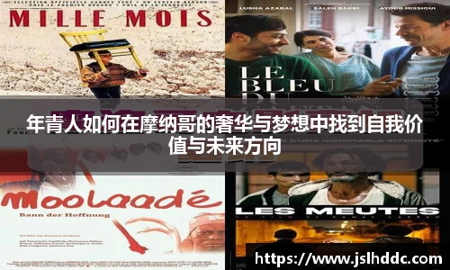 jbo竞博电竞