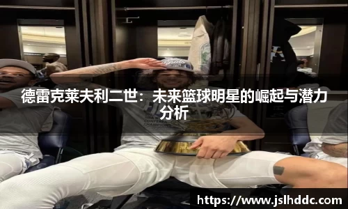 jbo竞博电竞