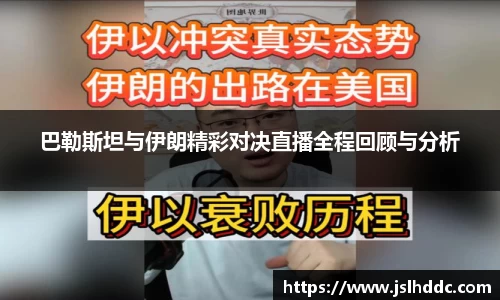 jbo电竞