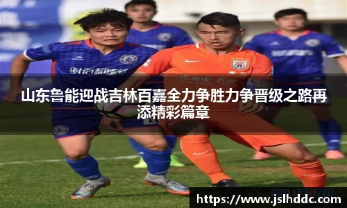 jbo竞博.体育官方网站