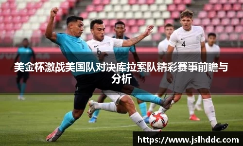 jbo竞博电竞