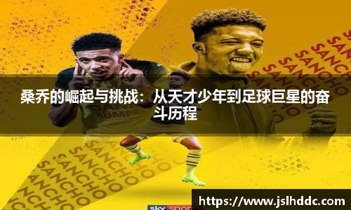 jbo竞博.体育官方网站