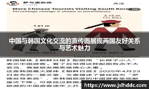 jbo竞博电竞