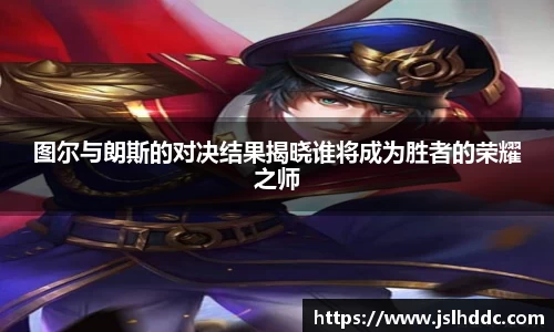 jbo竞博电竞